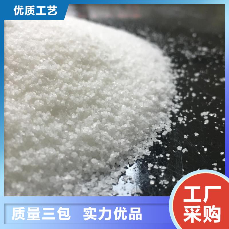 聚丙烯酰胺款式多樣