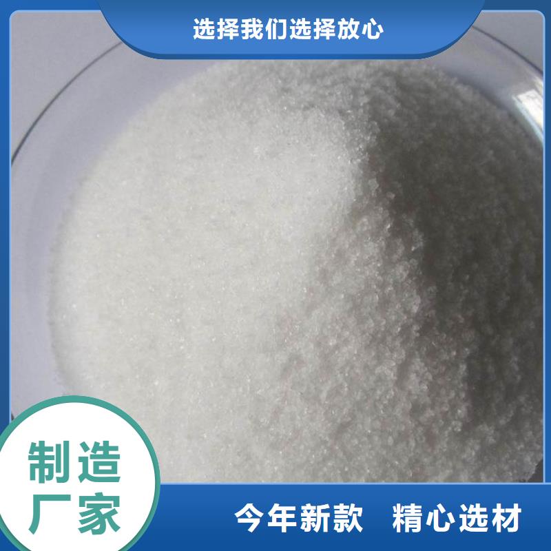 聚丙烯酰胺大廠質量可靠