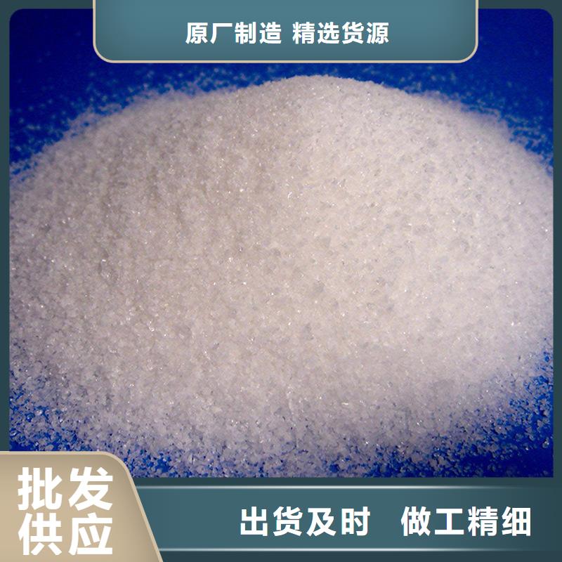 性價比高的聚丙烯酰胺生產廠家