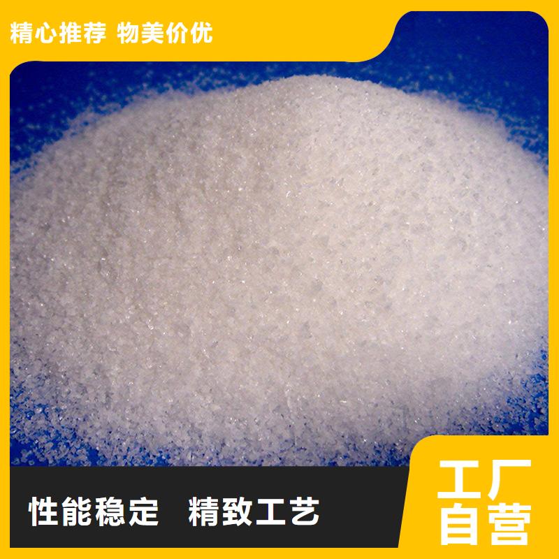 聚丙烯酰胺_[寶興環(huán)保科技有限公司]滿足您多種采購需求