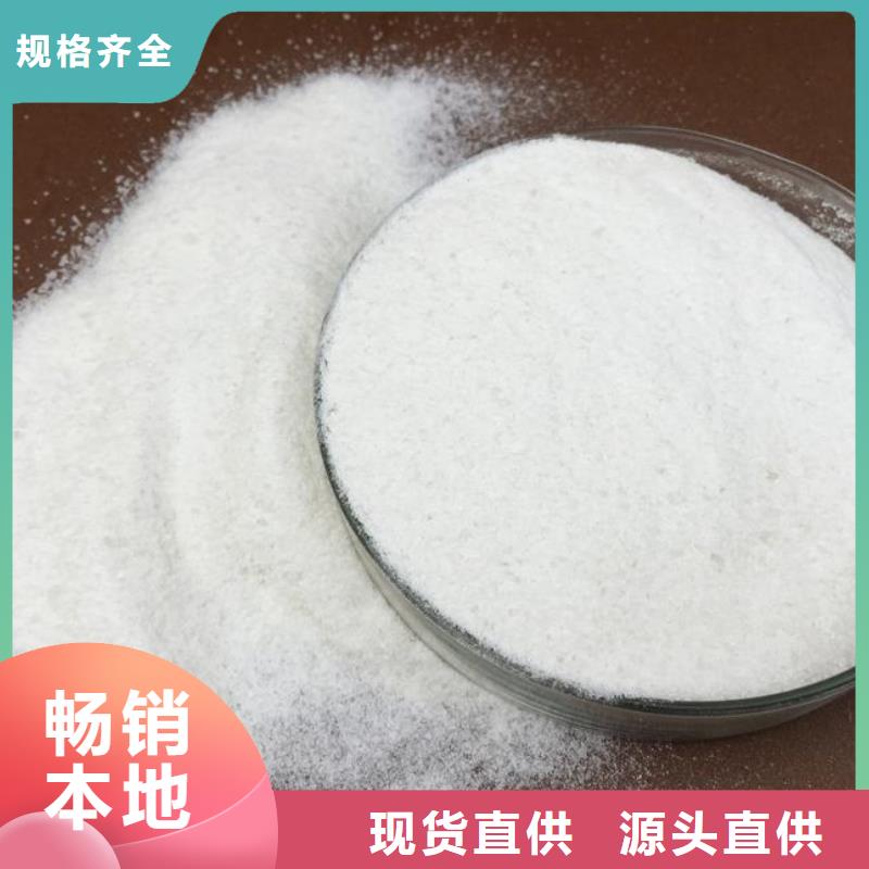 常年供應聚丙烯酰胺-熱銷