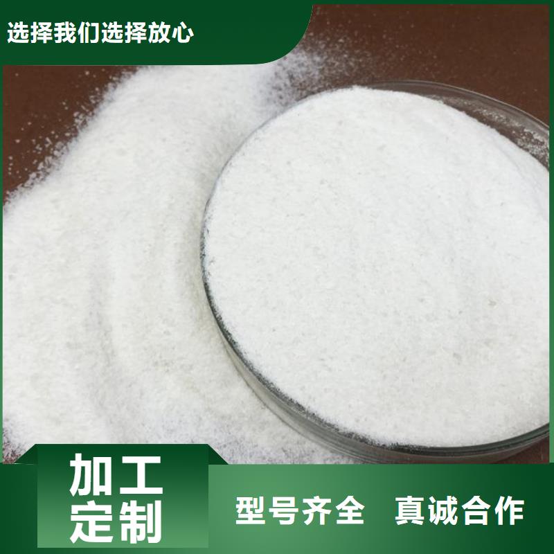 規格齊全的聚丙烯酰胺公司