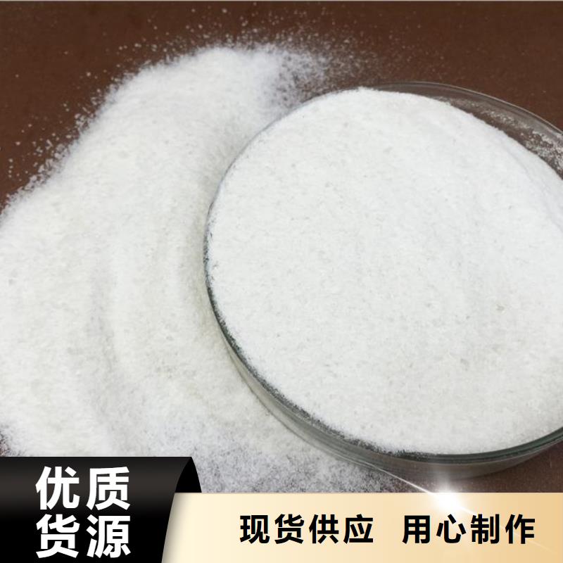 聚丙烯酰胺市場報價