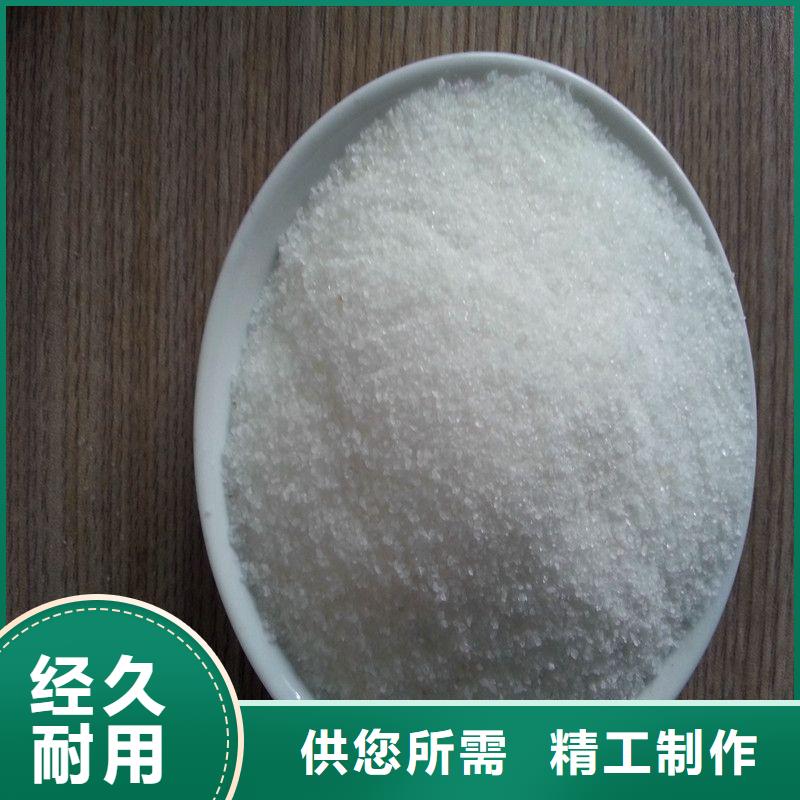 現貨供應聚丙烯酰胺_品牌廠家