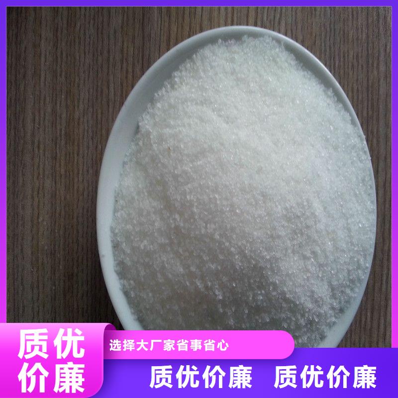 聚丙烯酰胺廠家實力強大