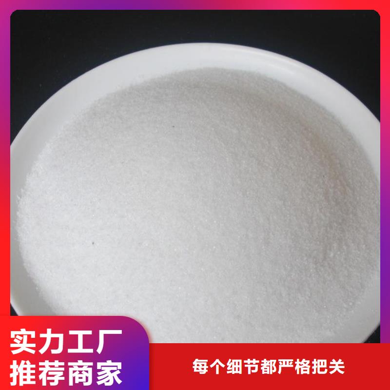 專業銷售聚丙烯酰胺-大型廠家