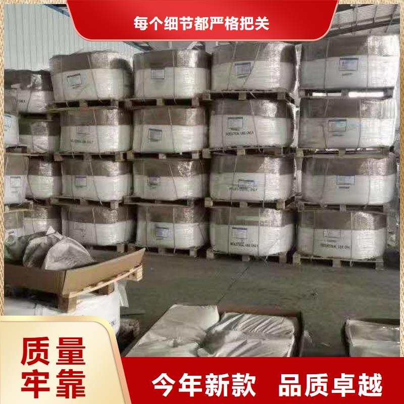 生產聚丙烯酰胺的銷售廠家
