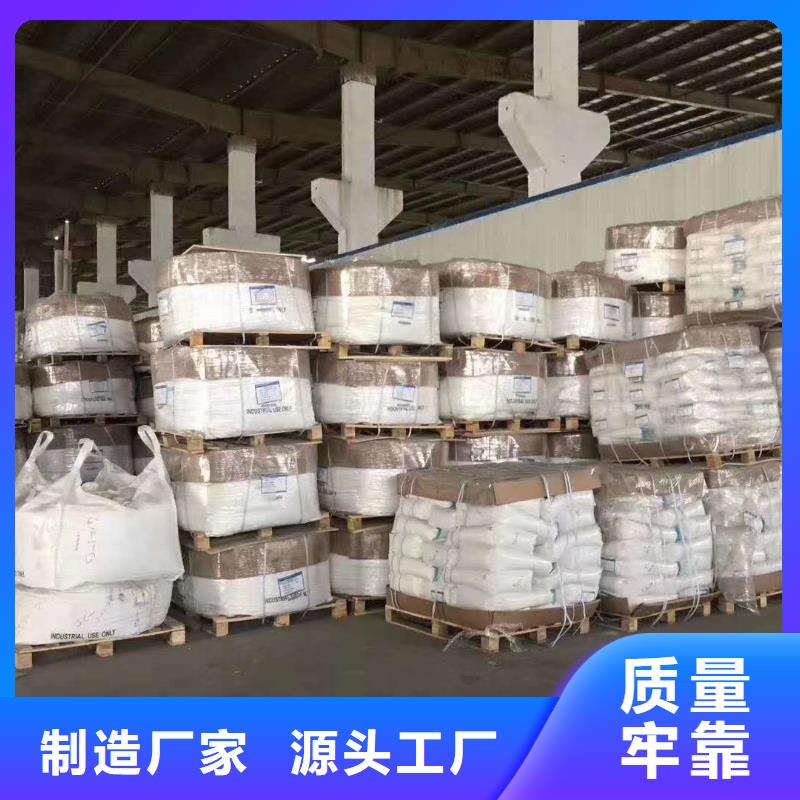 聚丙烯酰胺_快來了解