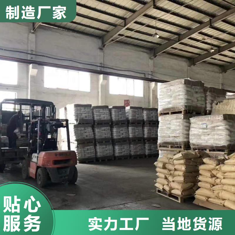 質(zhì)量可靠的聚丙烯酰胺公司