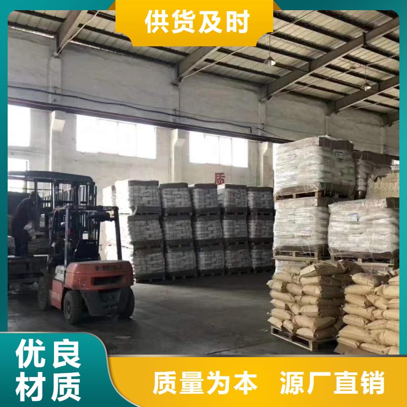買聚丙烯酰胺必看-售后保證