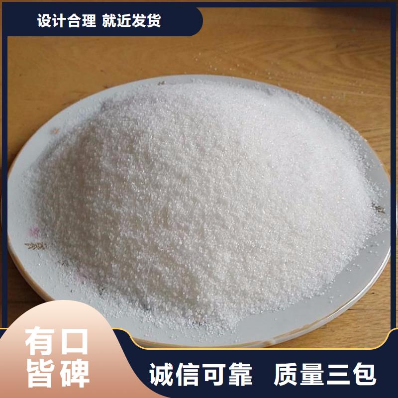 質量可靠的聚丙烯酰胺公司