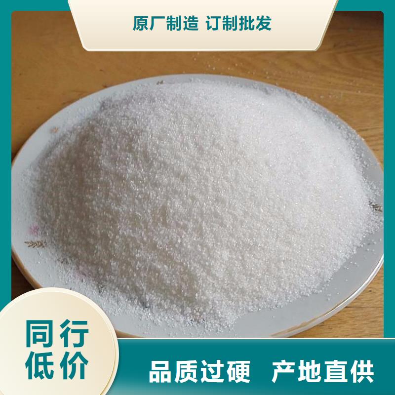 聚丙烯酰胺大廠質量可靠本地服務商