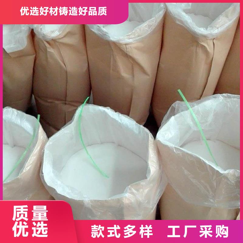 聚丙烯酰胺大廠質量可靠