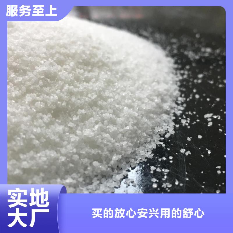 可定制的聚丙烯酰胺本地廠家