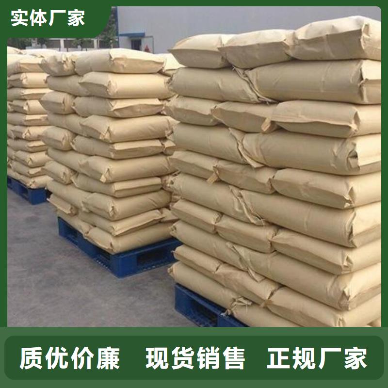 聚丙烯酰胺靠譜廠家