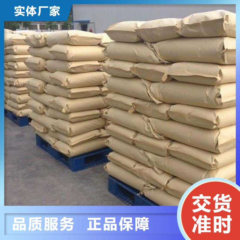 聚丙烯酰胺分子量量大從優(yōu)