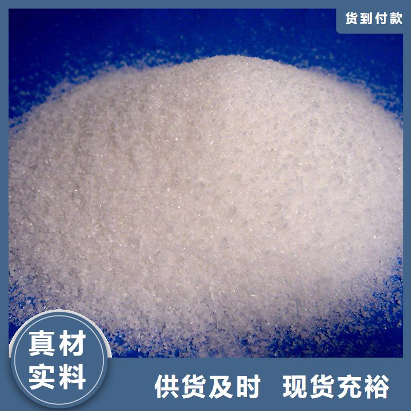 #聚丙烯酰胺#歡迎來電詢價