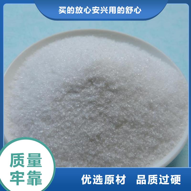 聚丙烯酰胺、聚丙烯酰胺生產廠家-價格合理