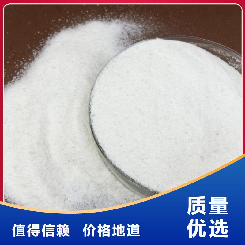 聚丙烯酰胺廠家服務(wù)至上