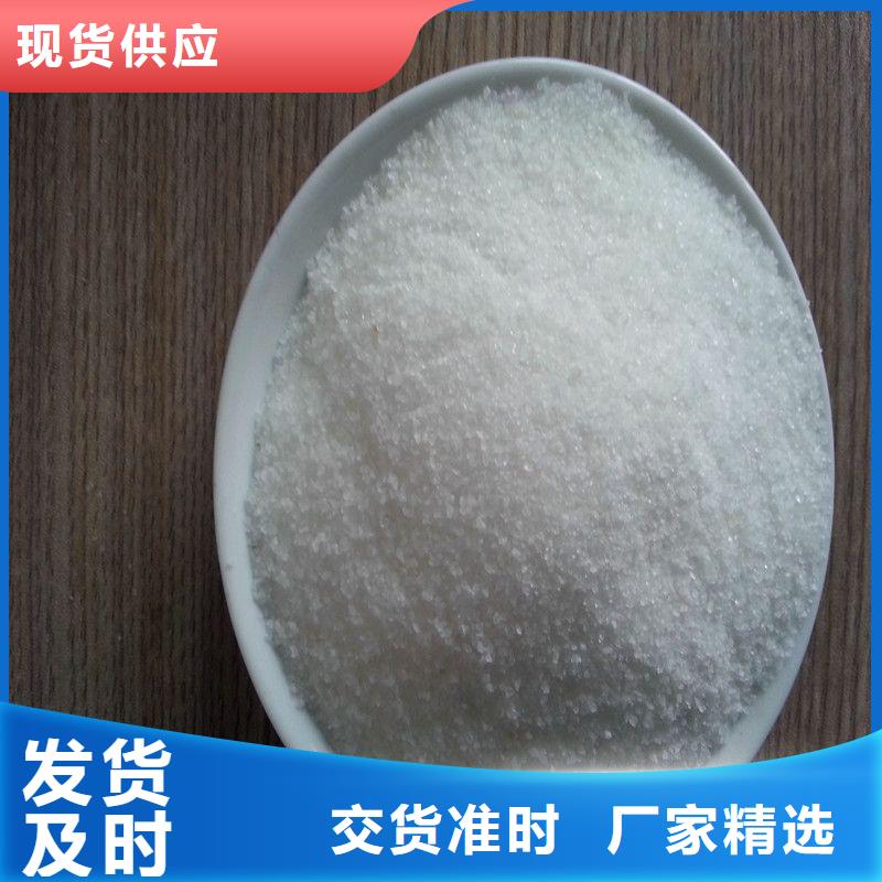 聚丙烯酰胺技術