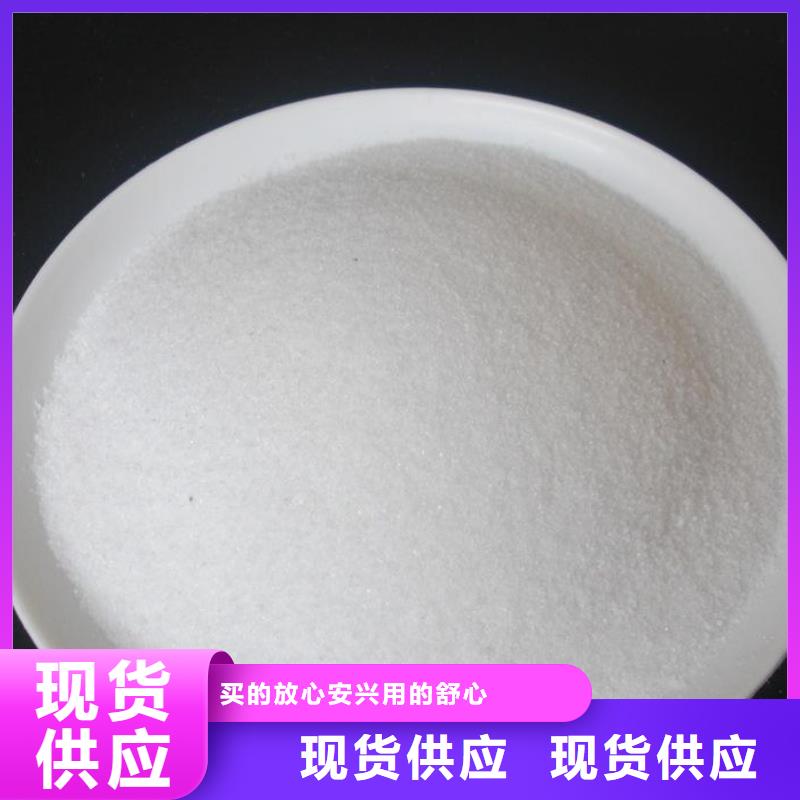 廠家主打產(chǎn)品聚丙烯酰胺歡迎詢價(jià)