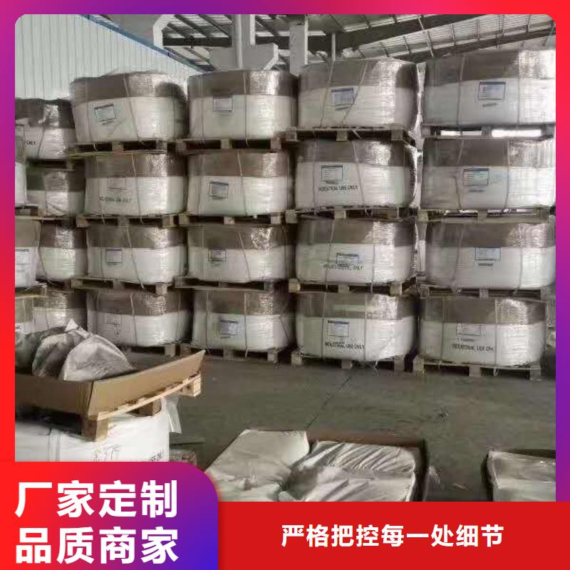 供應聚丙烯酰胺的批發商
