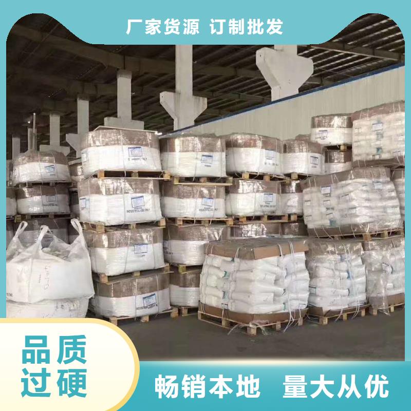 聚丙烯酰胺現貨直發