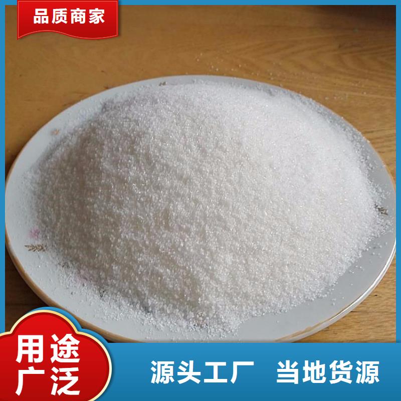 現(xiàn)貨供應(yīng)聚丙烯酰胺_批發(fā)聚丙烯酰胺