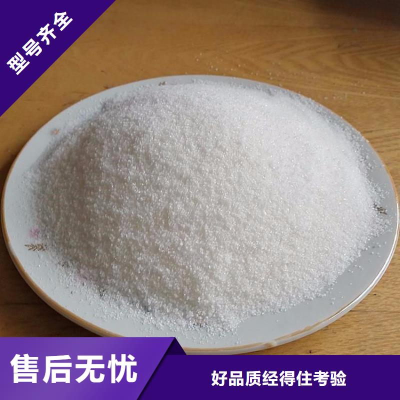 聚丙烯酰胺-誠信經(jīng)營
