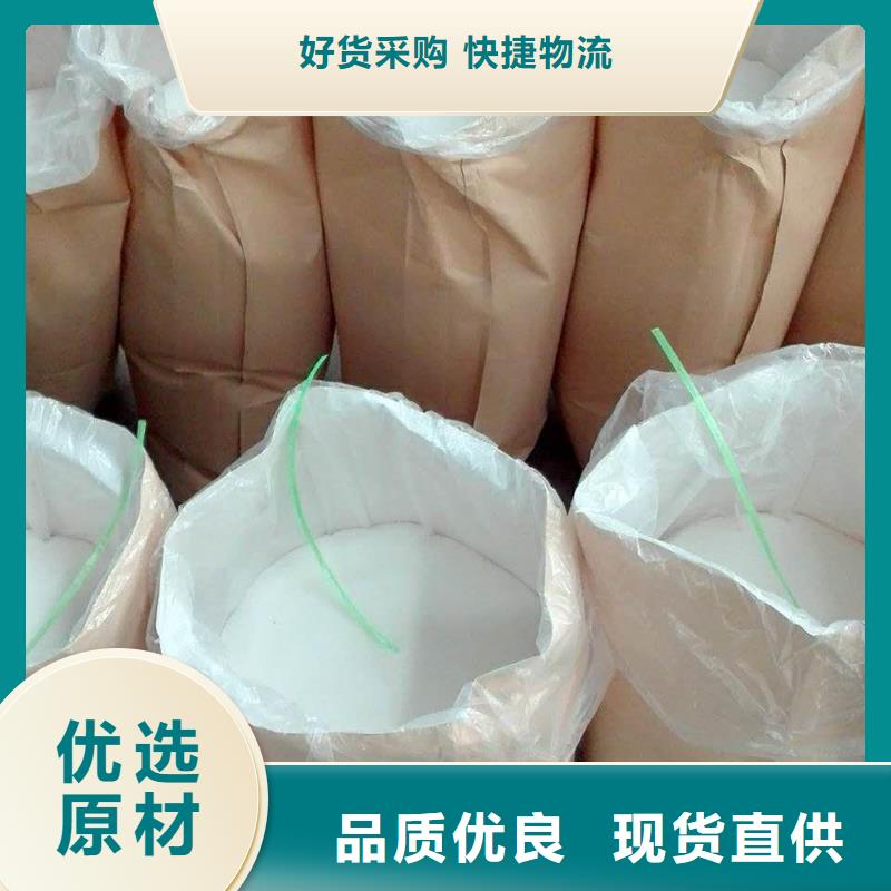 聚丙烯酰胺-聚丙烯酰胺售后保證