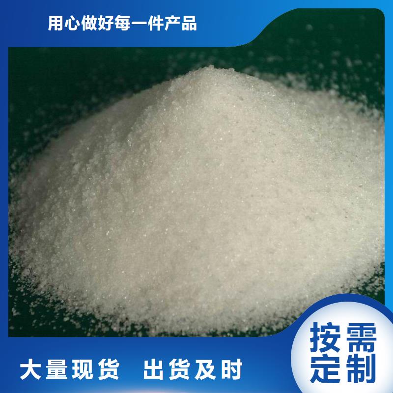 聚丙烯酰胺、聚丙烯酰胺廠家直銷-價(jià)格實(shí)惠