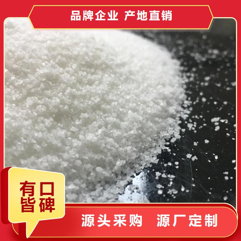 2025價格優惠#聚丙烯酰胺#本地廠家