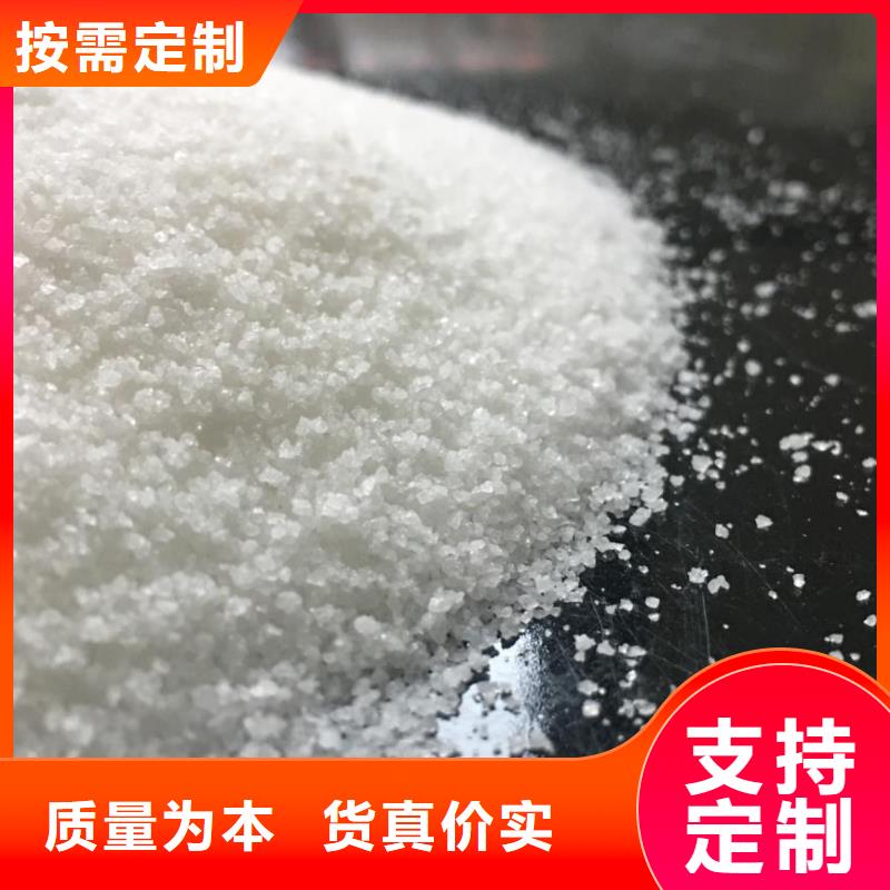 聚丙烯酰胺現(xiàn)貨質(zhì)量好