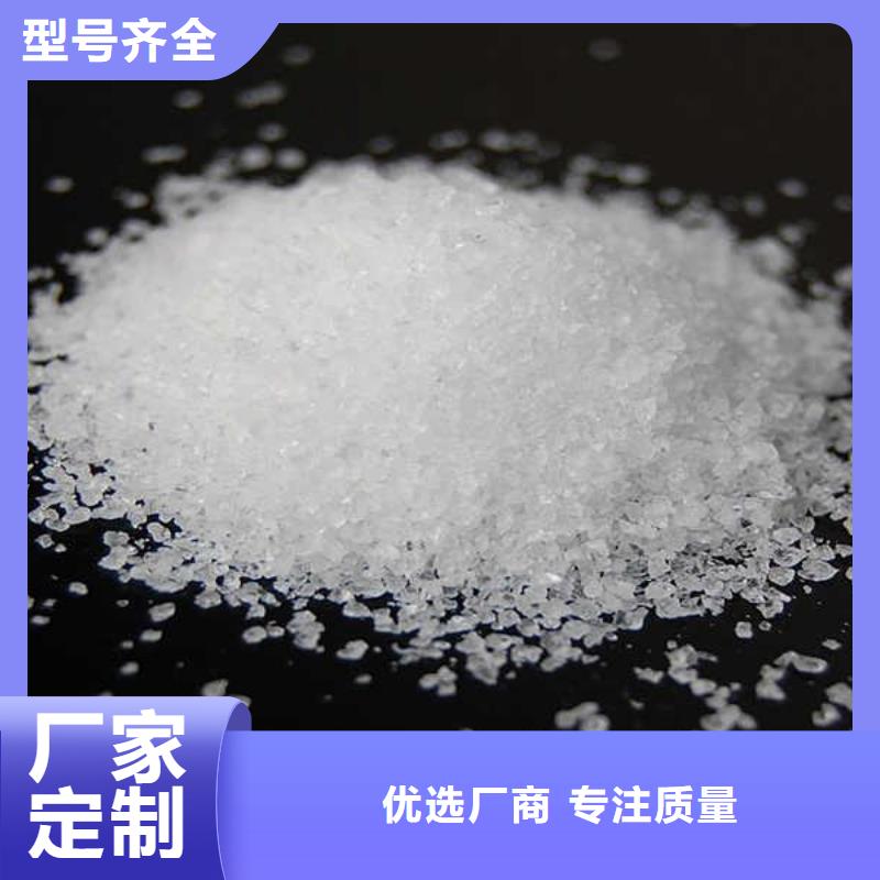 聚丙烯酰胺客戶至上