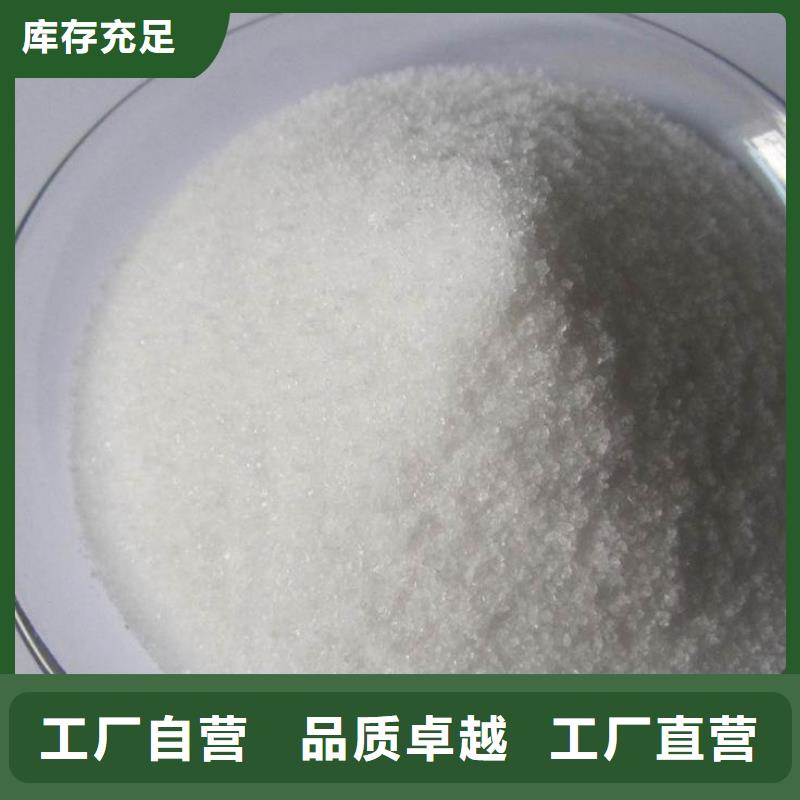 聚丙烯酰胺-全國發貨