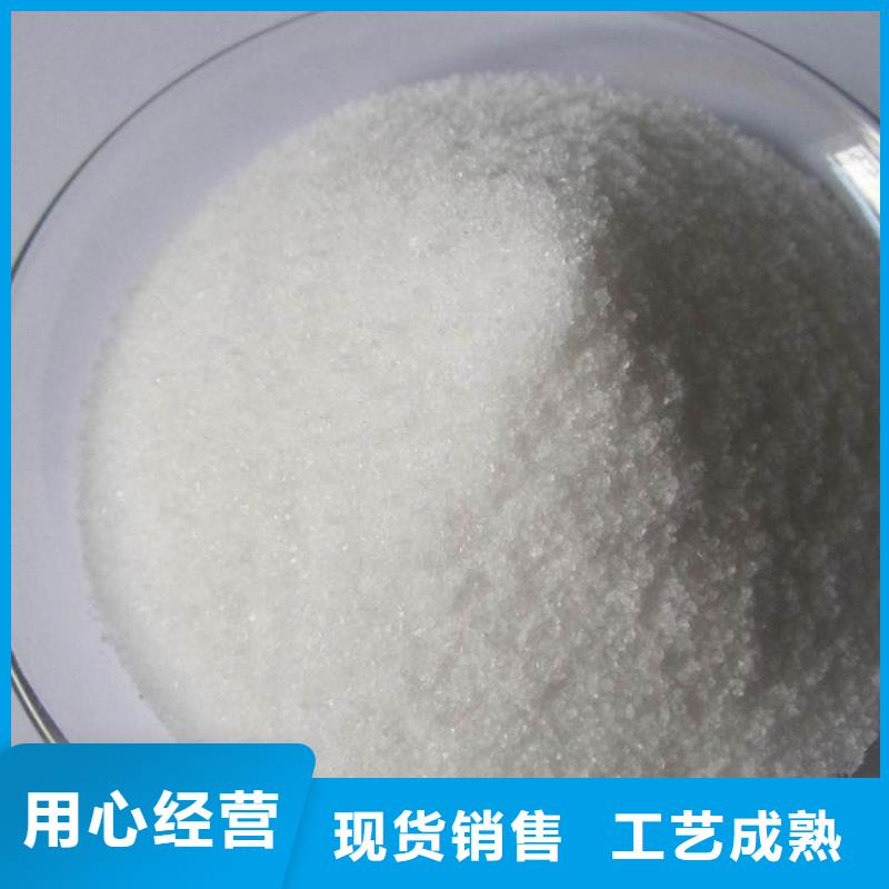 聚丙烯酰胺大量現(xiàn)貨