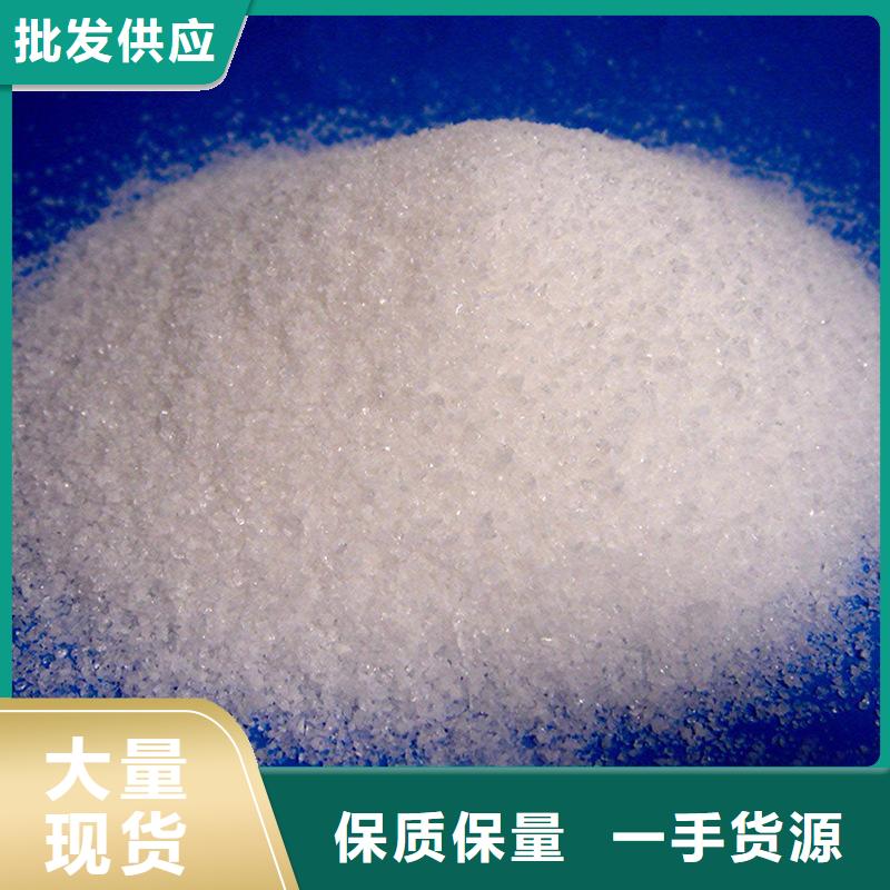 銷售聚丙烯酰胺_品牌廠家