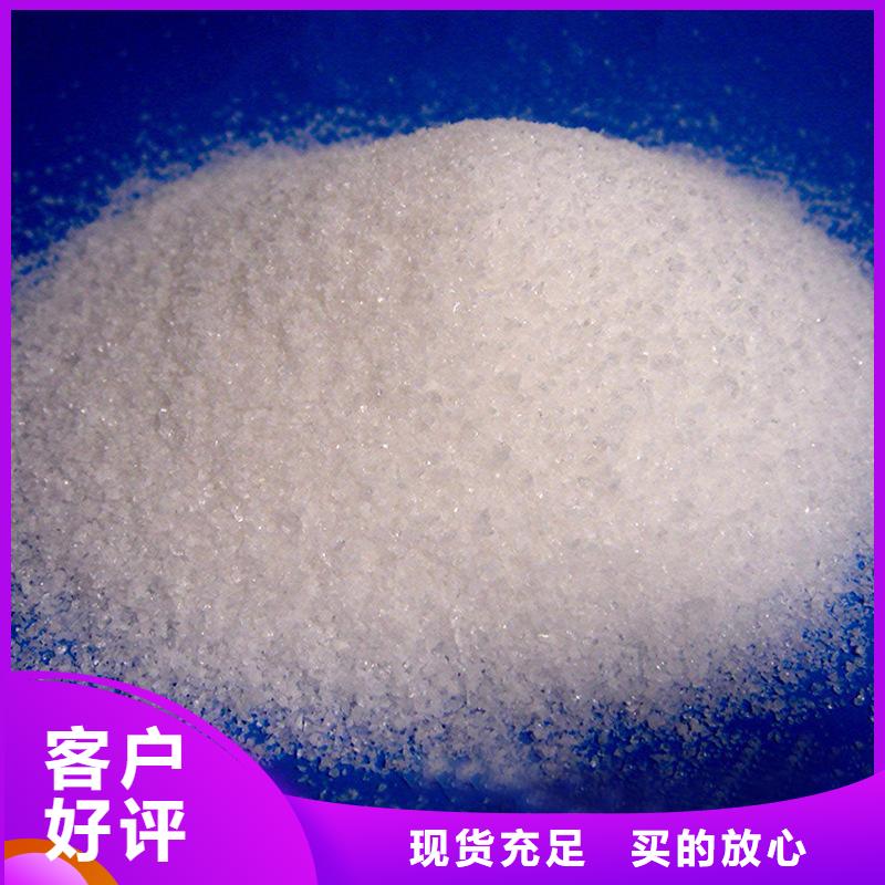 聚丙烯酰胺熱銷好貨