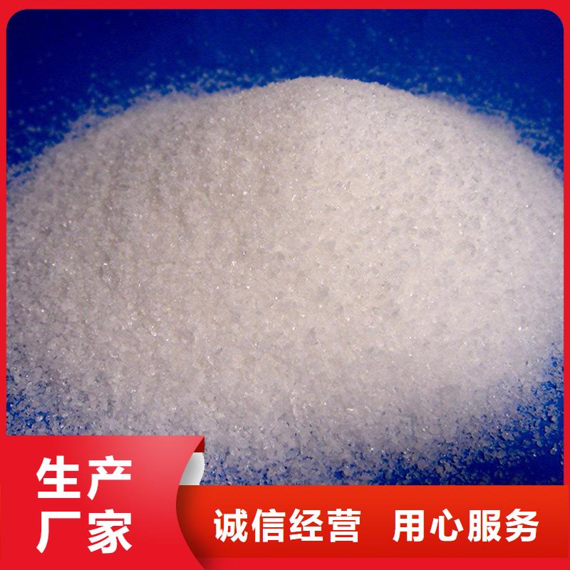 #聚丙烯酰胺#出貨快