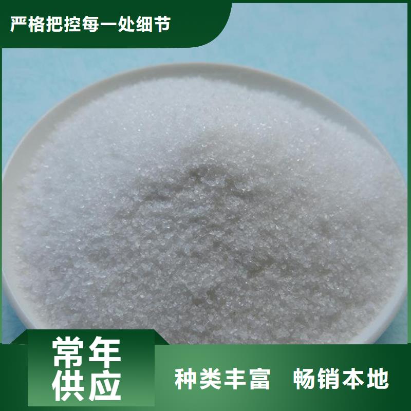 聚丙烯酰胺貼心服務