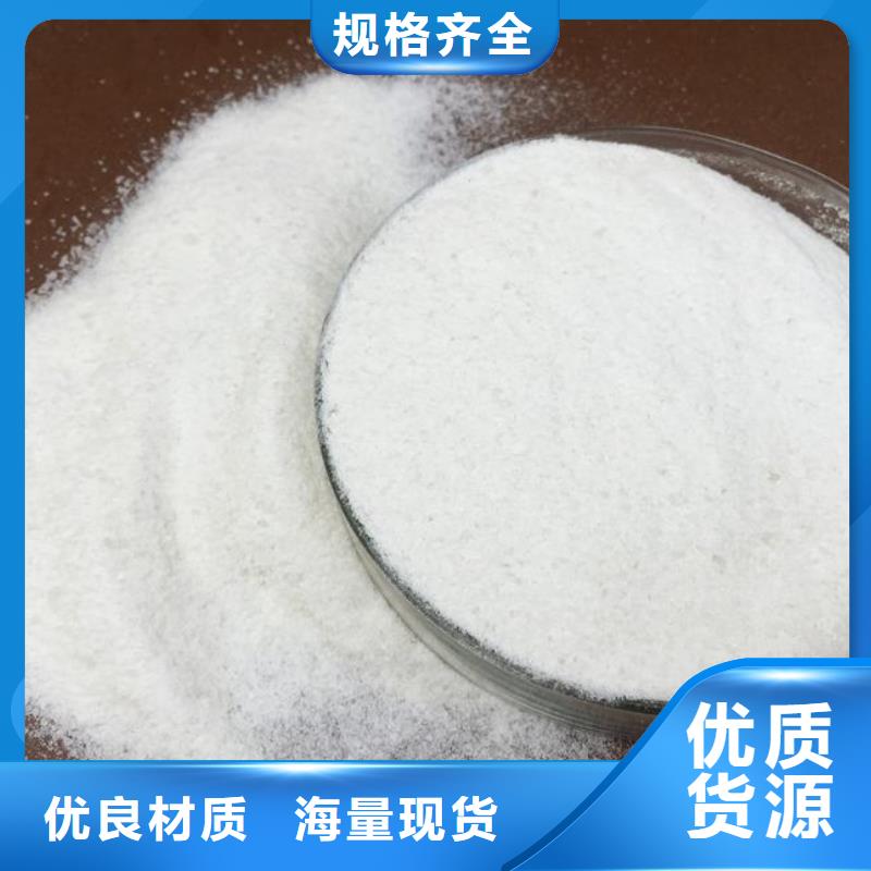 大規模聚丙烯酰胺廠家