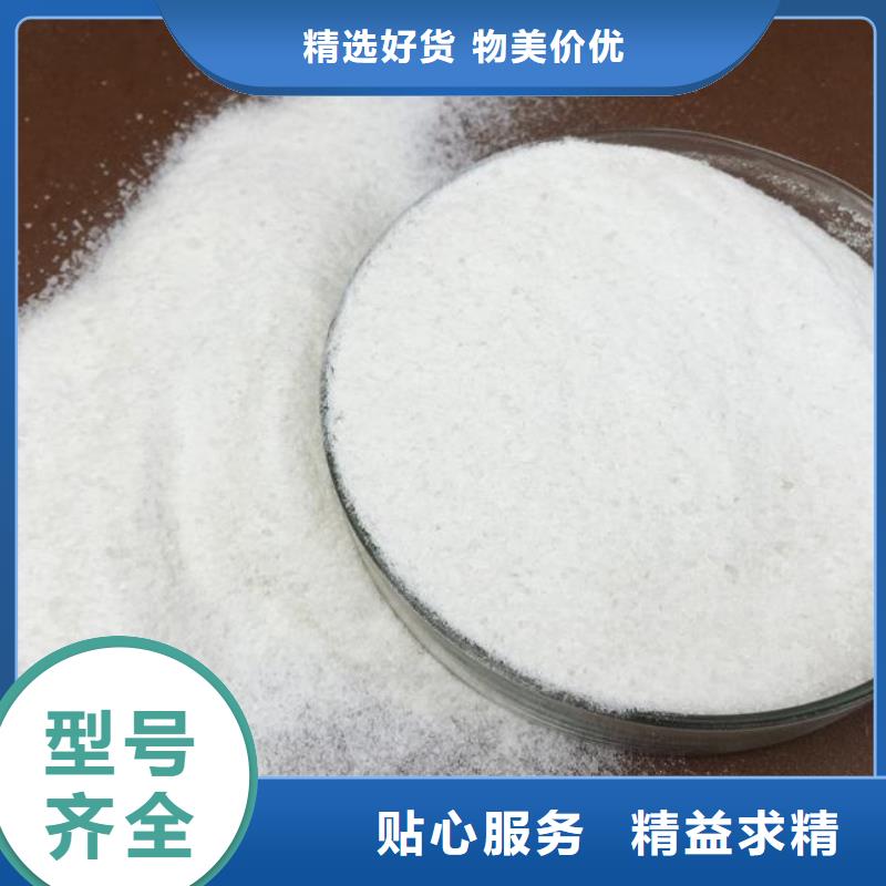 聚丙烯酰胺廠家直銷多少錢