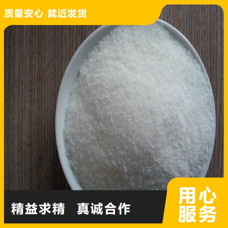 信譽好的聚丙烯酰胺生產廠家