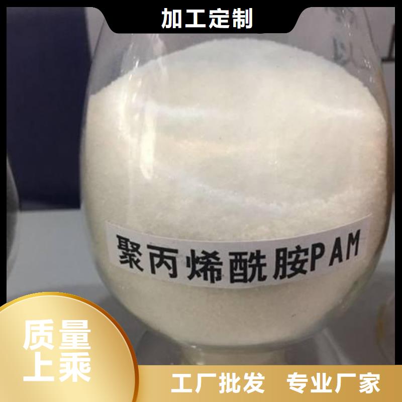 聚丙烯酰胺為您節(jié)省成本