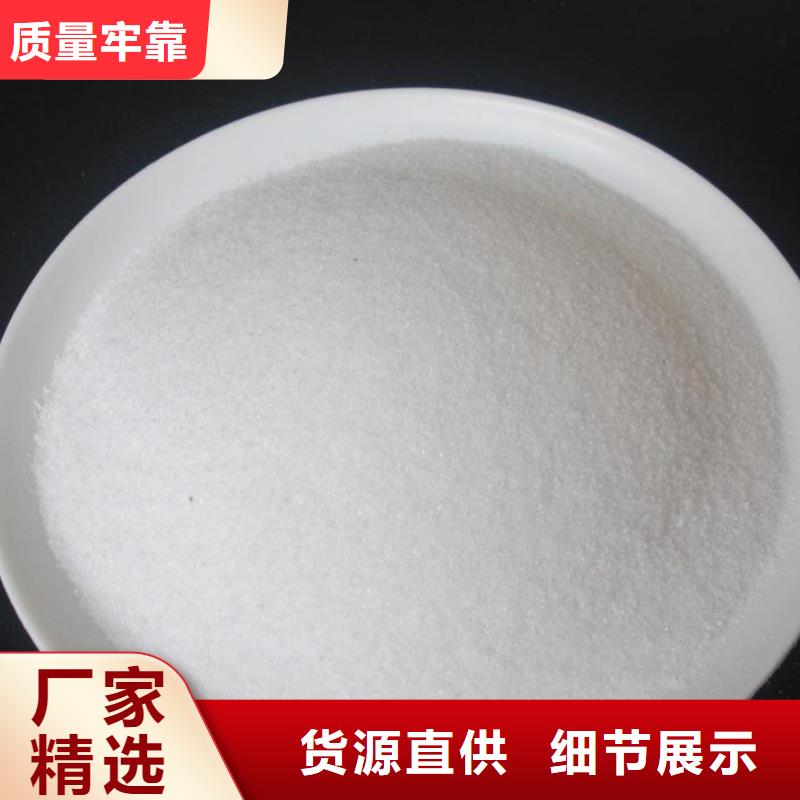 聚丙烯酰胺制作公司