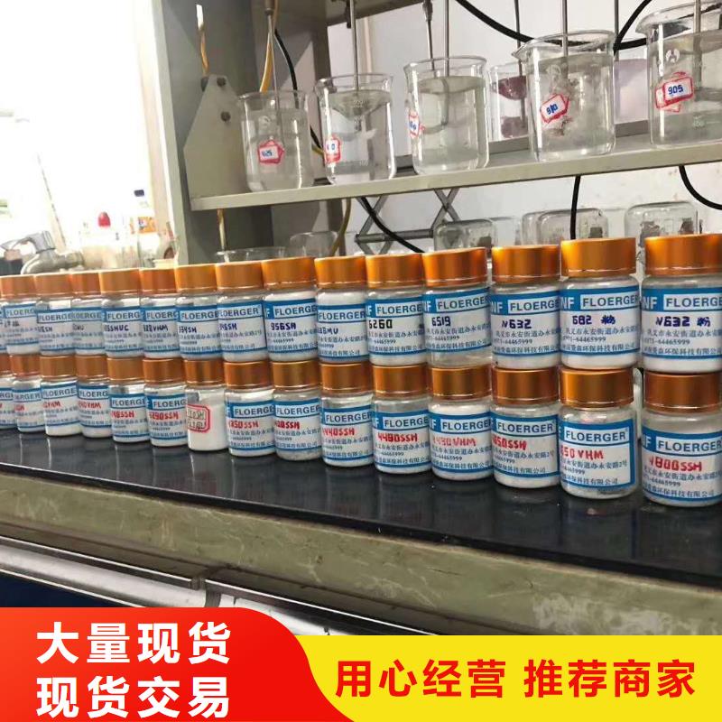 聚丙烯酰胺_品類齊全