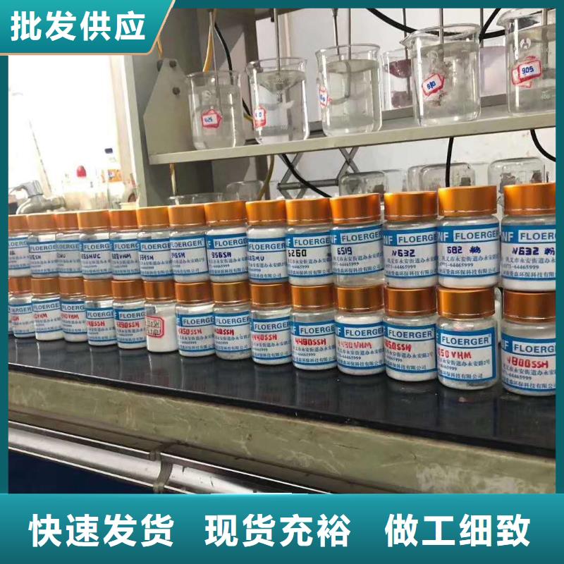 好消息：聚丙烯酰胺廠家優惠促銷