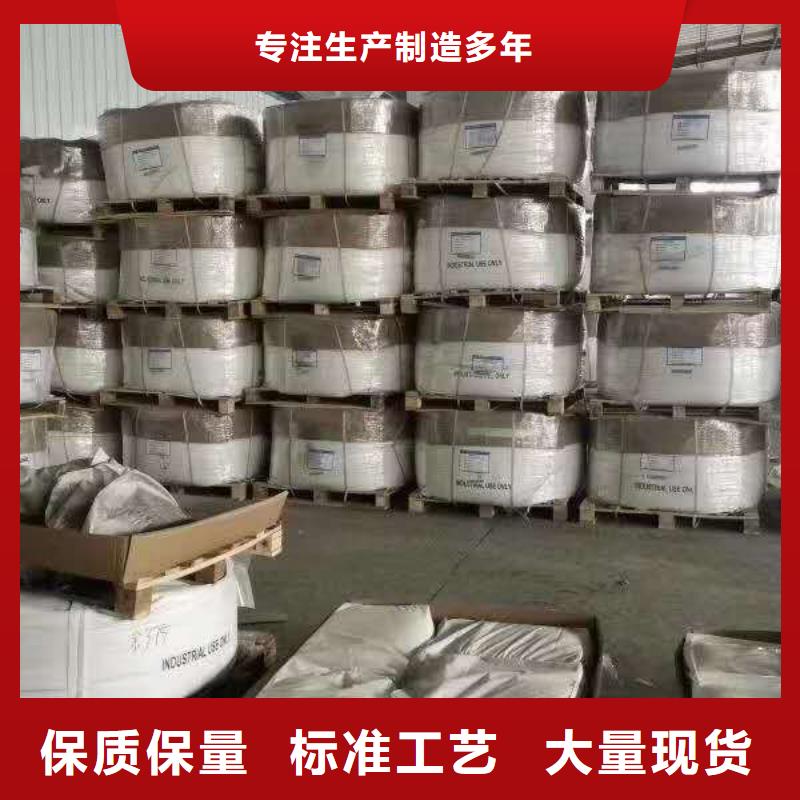 聚丙烯酰胺實力商家