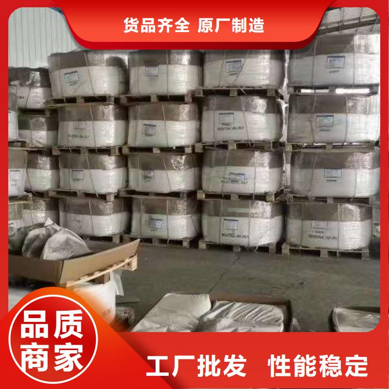 #聚丙烯酰胺#貨源充足