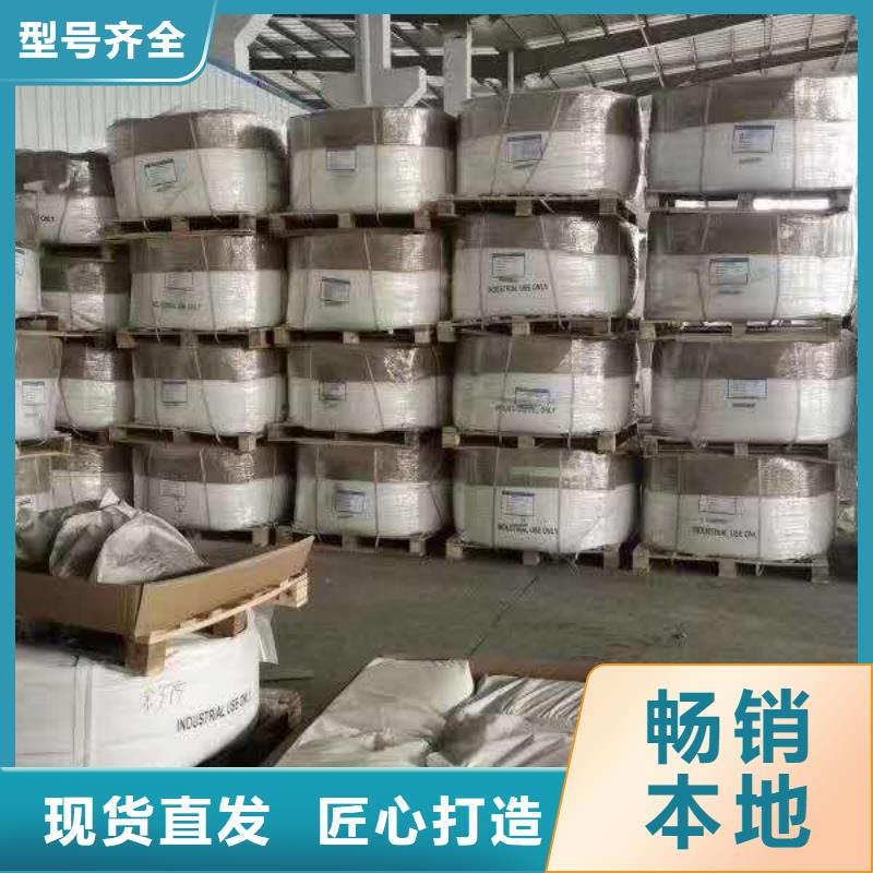 庫存充足的聚丙烯酰胺基地